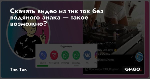 Как загрузить видео в тик ток с компьютера bluestacks